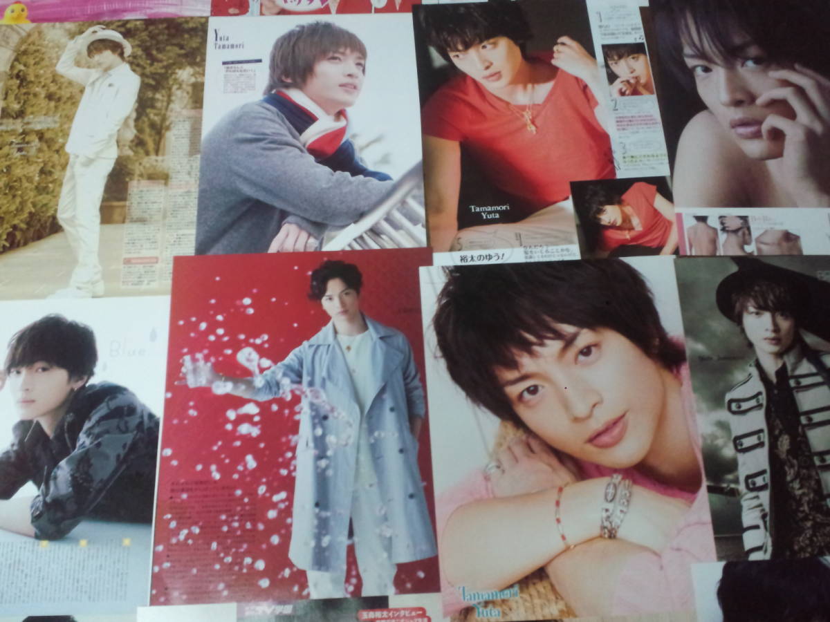 【同梱可】★Kis-My-Ft2★玉森裕太☆切り抜き(50枚)oc3☆拍卖