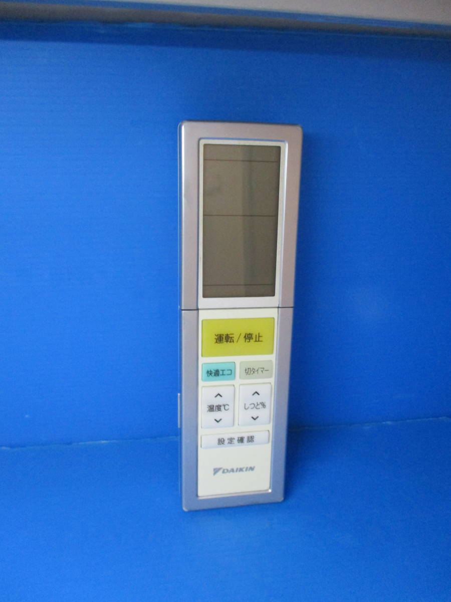 ダイキン エアコン リモコン ARC456A6拍卖