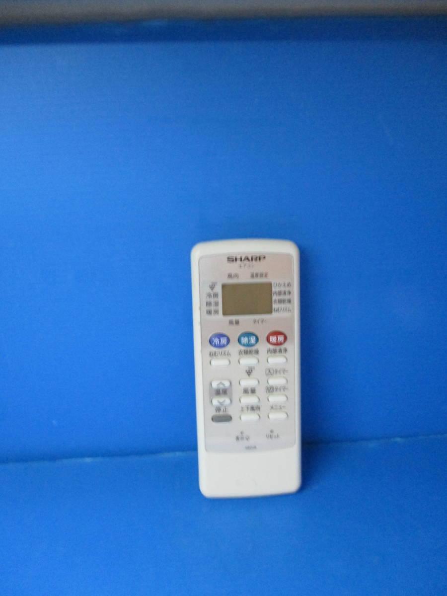 シャープ A853JB エアコン用リモコン拍卖