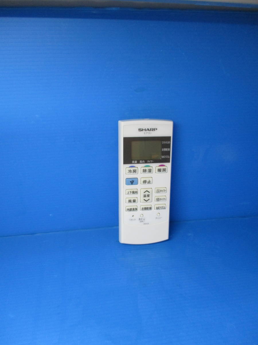 SHARP シャープ エアコン リモコン A854JB拍卖