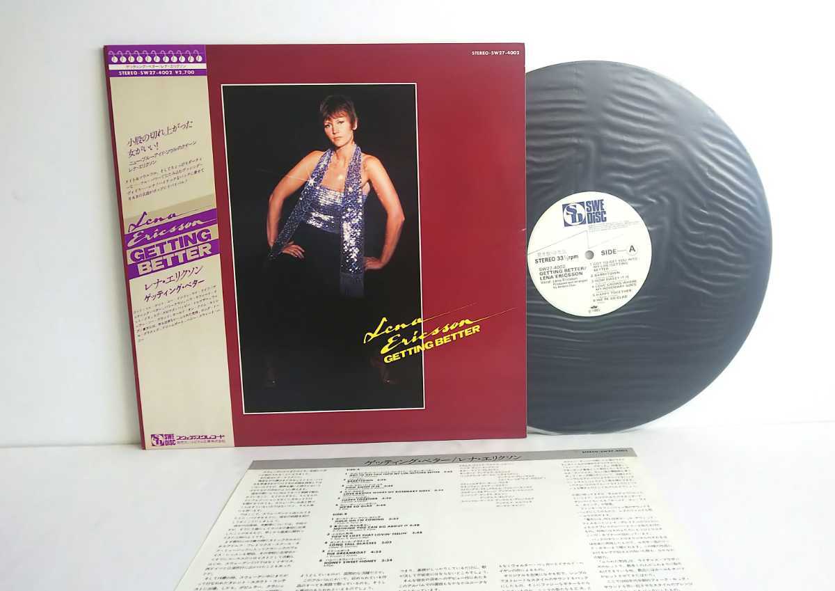 ■LP■ 見本盤白ラベル 美盤 帯付 / レナ・エリクソン / ゲッティング・ベター / LENA ERICSSON Getting Better / SW27-4002拍卖