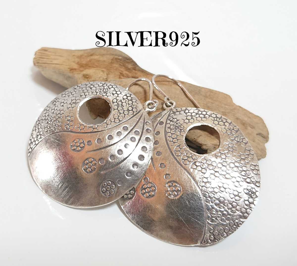 4762 SILVER925 カレン族 ラウンドピアス 大 カレンシルバー925 丸型 大きめサイズ インディアンジュエリー プレート 希少 レア 入手困難☆拍卖