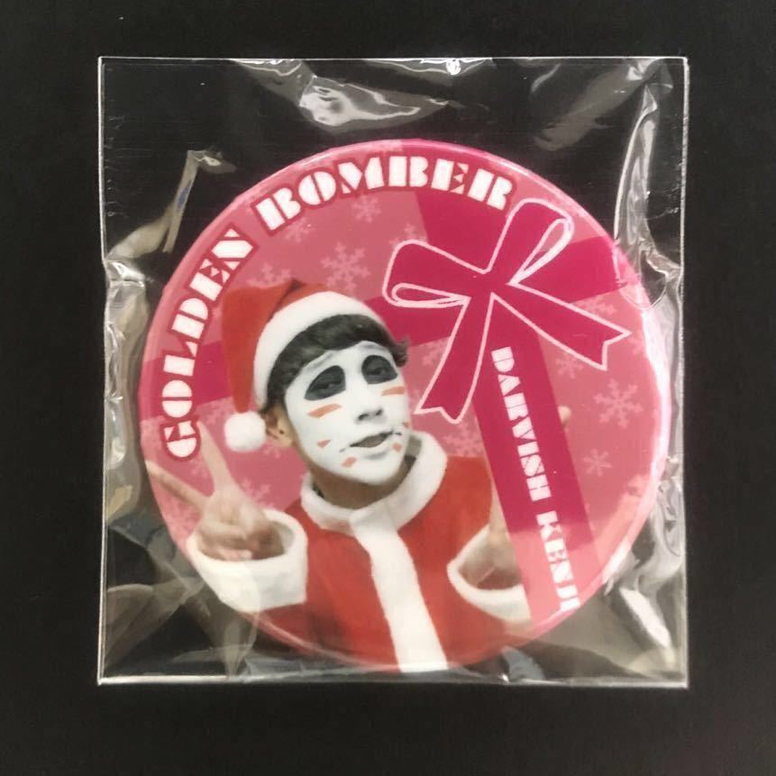 新品☆クリスマスライブガチャ 缶バッジ⑧ 樽美酒研二【2018年 ゴールデンボンバー グッズ ダイバーシティ 聖夜の賛美歌 実写】拍卖
