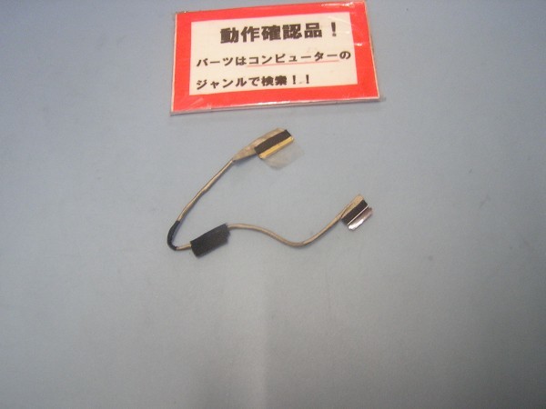 LENOVO X230 2325-05Q 等用 液晶部パネル用ケーブル拍卖