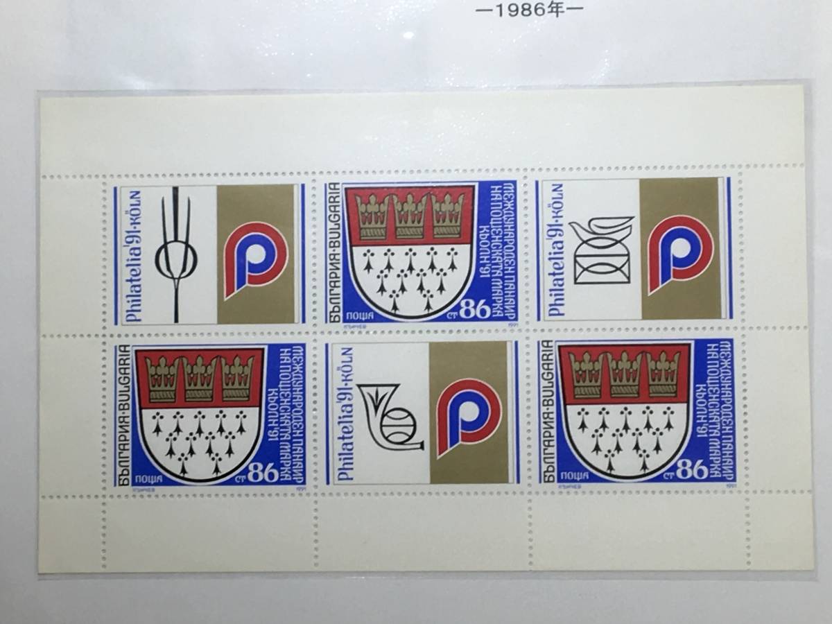 切手:紋章/ブルガリア *1986年*シート*拍卖
