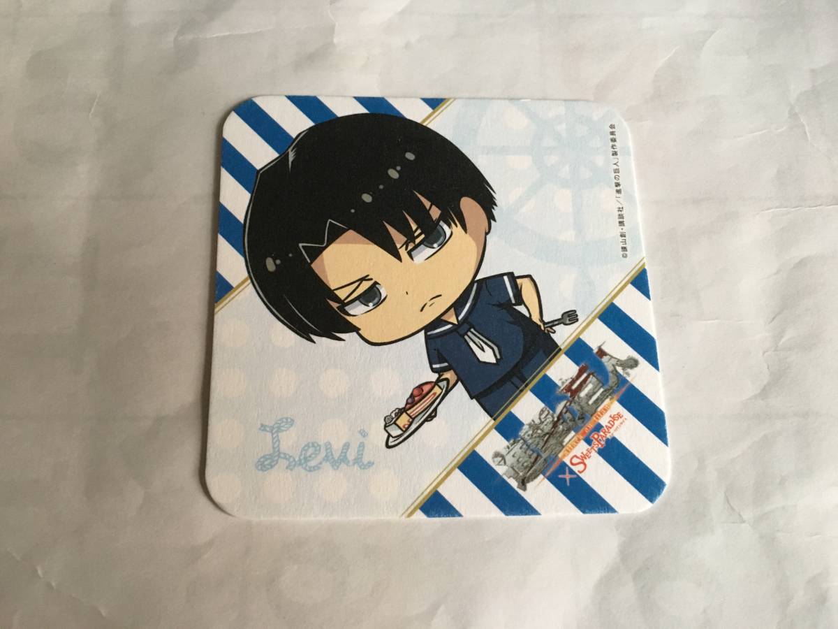 進撃の巨人 スイーツパラダイス コースター リヴァイ 非売品 2枚あり拍卖