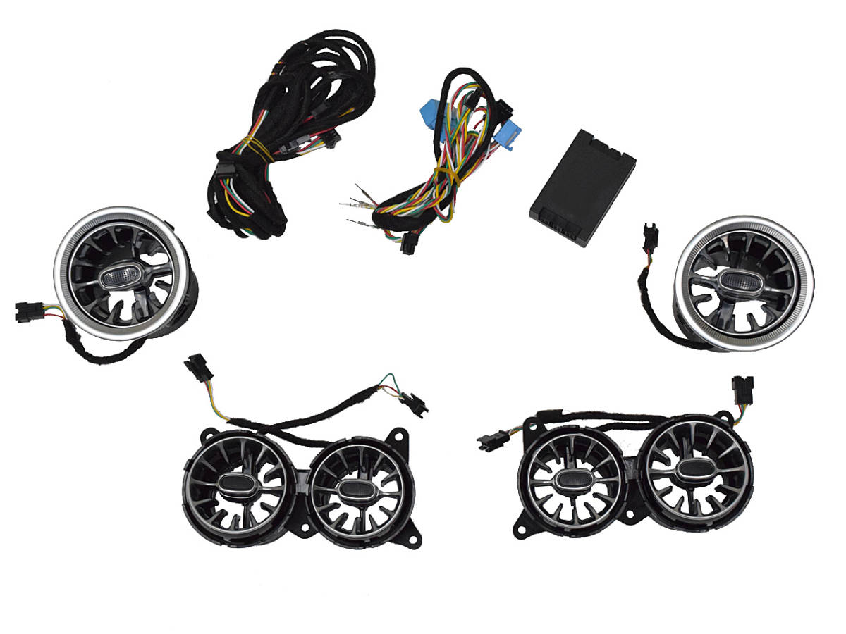 明日着 W222 エアコン吹出口 フロント アンビエントライト連動 64色 後期 メルセデス ベンツ Sクラス 国内発送 即納 カスタム 内装拍卖