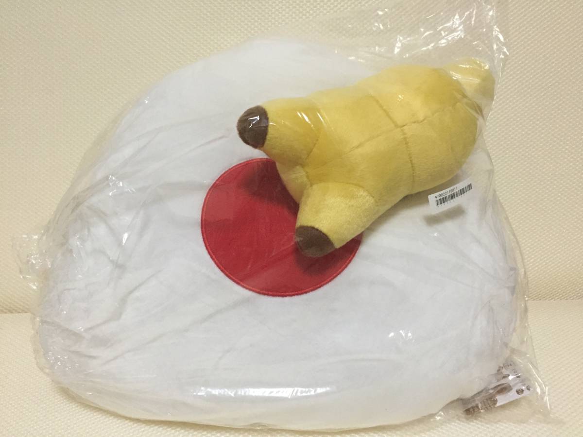 ★タヌキとキツネ めちゃでか もぐもぐ ぬいぐるみ おむすびおいしいね★おにぎり アタモト拍卖
