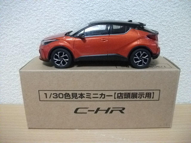 ◇【送料無料】【発送は土日のみ】非売品 トヨタ C-HR カラーサンプルミニカー ブラック × オレンジメタリック◇拍卖