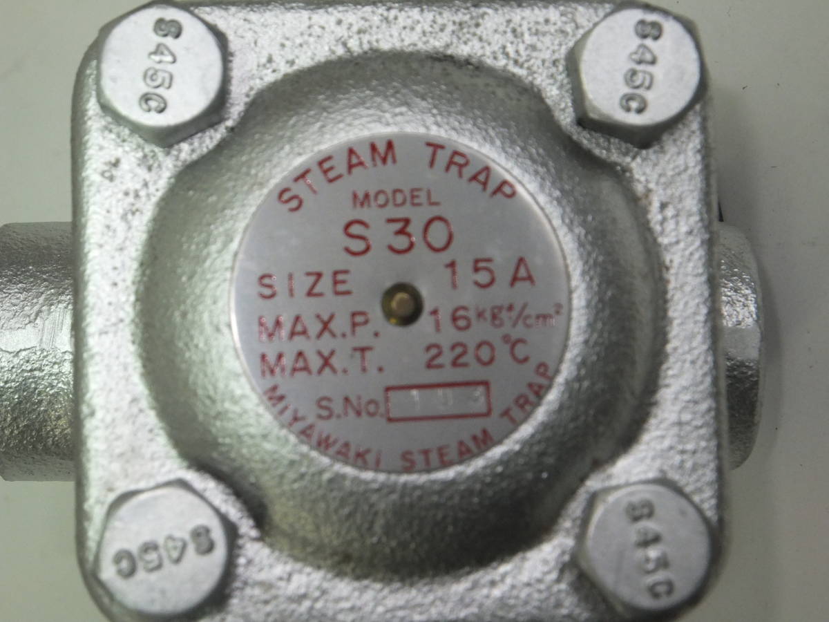 現品限り未使用処分 ミヤワキ スチームトラップS30 呼び径15A(1/2B)拍卖