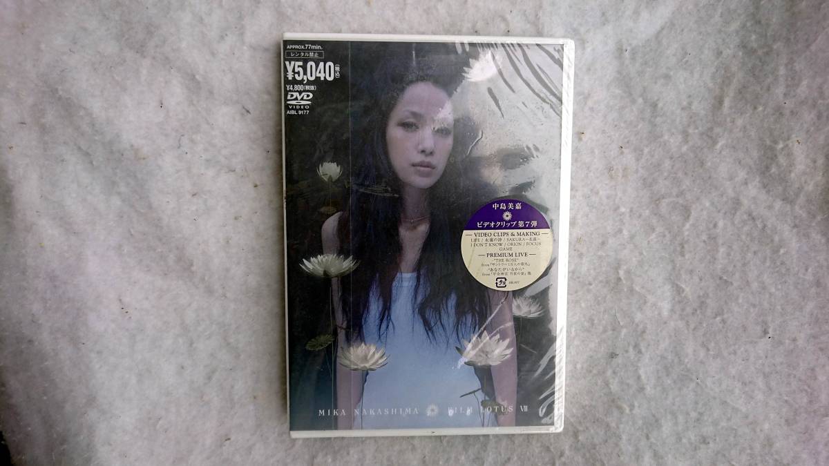 中島美嘉 FILM LOTUS VII 7拍卖