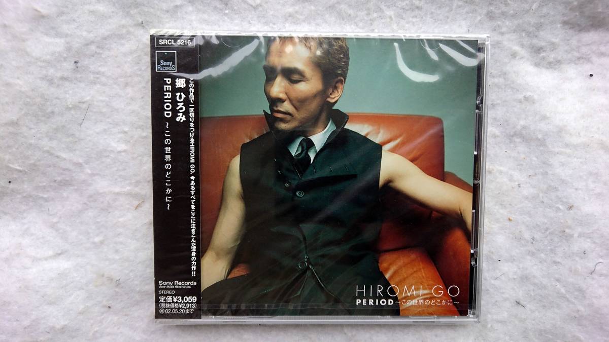 郷ひろみ PERIOD ~この世界のどこかに~拍卖