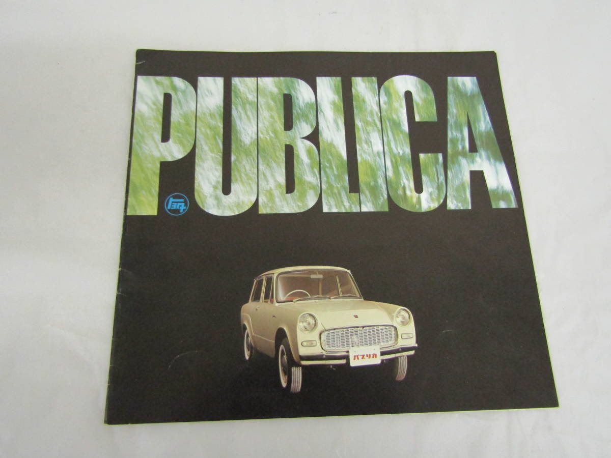 パブリカカタログ(D183)拍卖