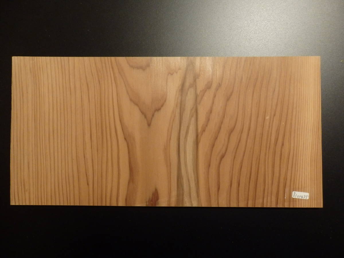 b0101435 杉●端材●約39cm×18.7cm×7mm☆無垢板1枚板 木材 板 DIY 板材 天板 棚板 テーブル 看板 花台など種類豊富!拍卖