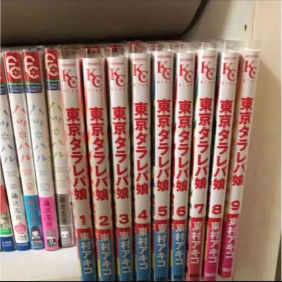 東京タラレバ娘全巻 1~9巻 完結 東村アキコ拍卖