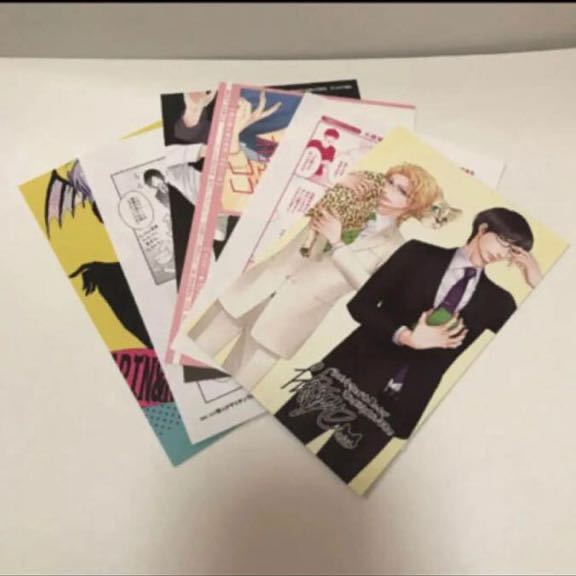 BL◆14 特典カード 特典色々セット① 4種6枚拍卖