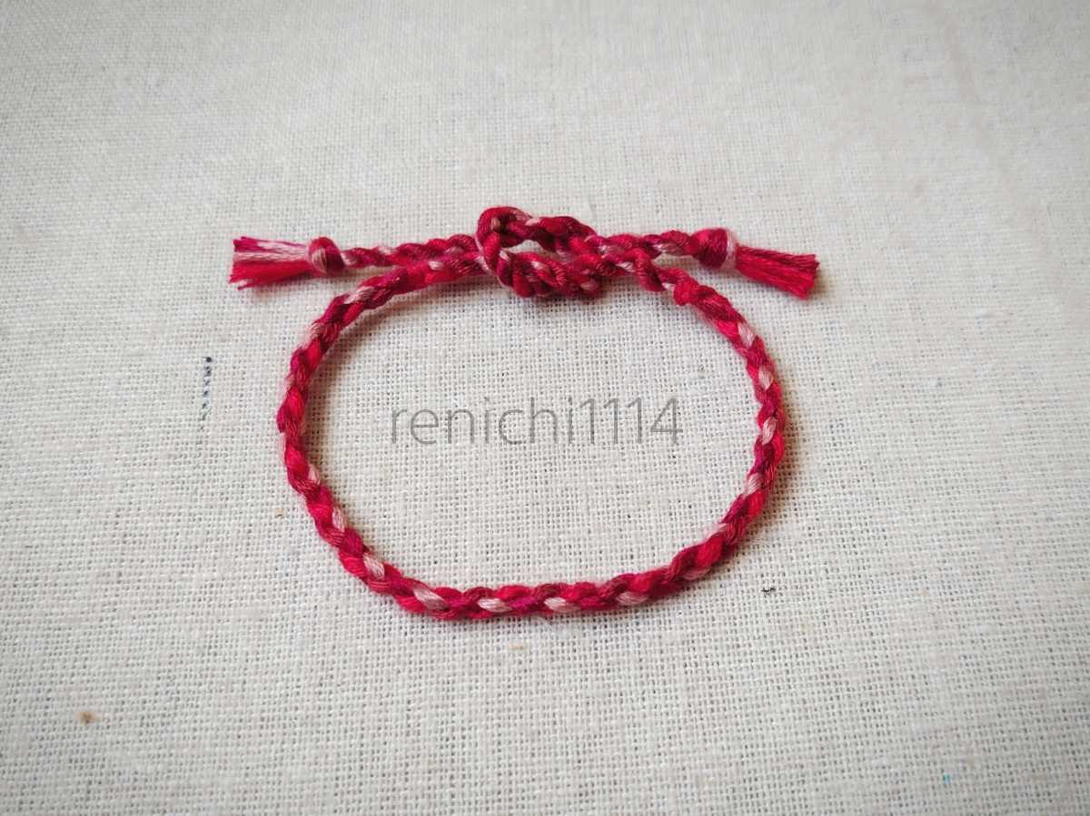 ミサンガ☆ボルドー系グラデーション☆ブレスレット☆アンクレット拍卖