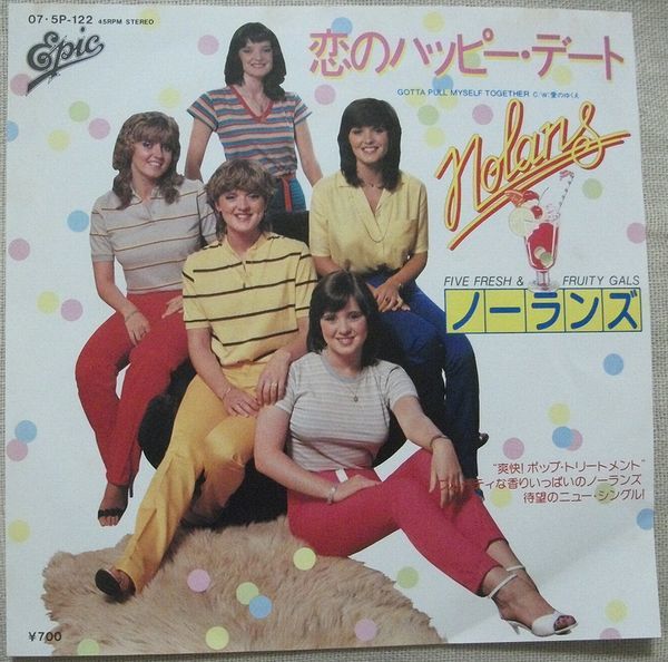 シングル ノーランズ Nolans 恋のハッピー・デート 愛のゆくえ Gotta Pull Myself Togegher Directions Of Love 07・5P-122拍卖
