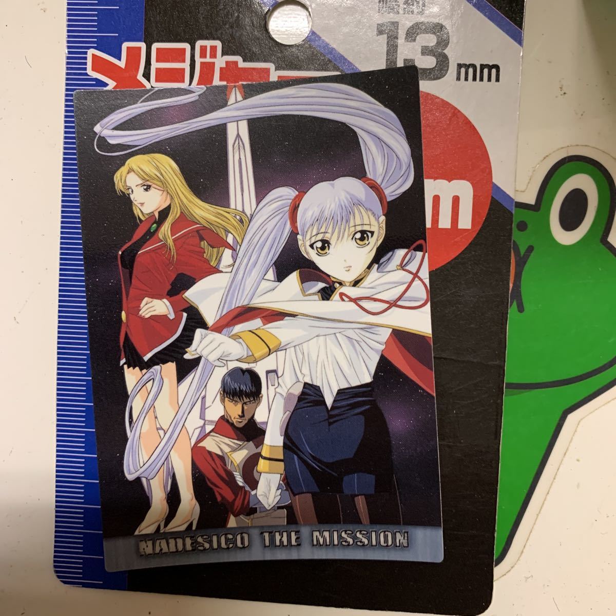 機動戦艦ナデシコ トレカ 10 10月7日出品拍卖