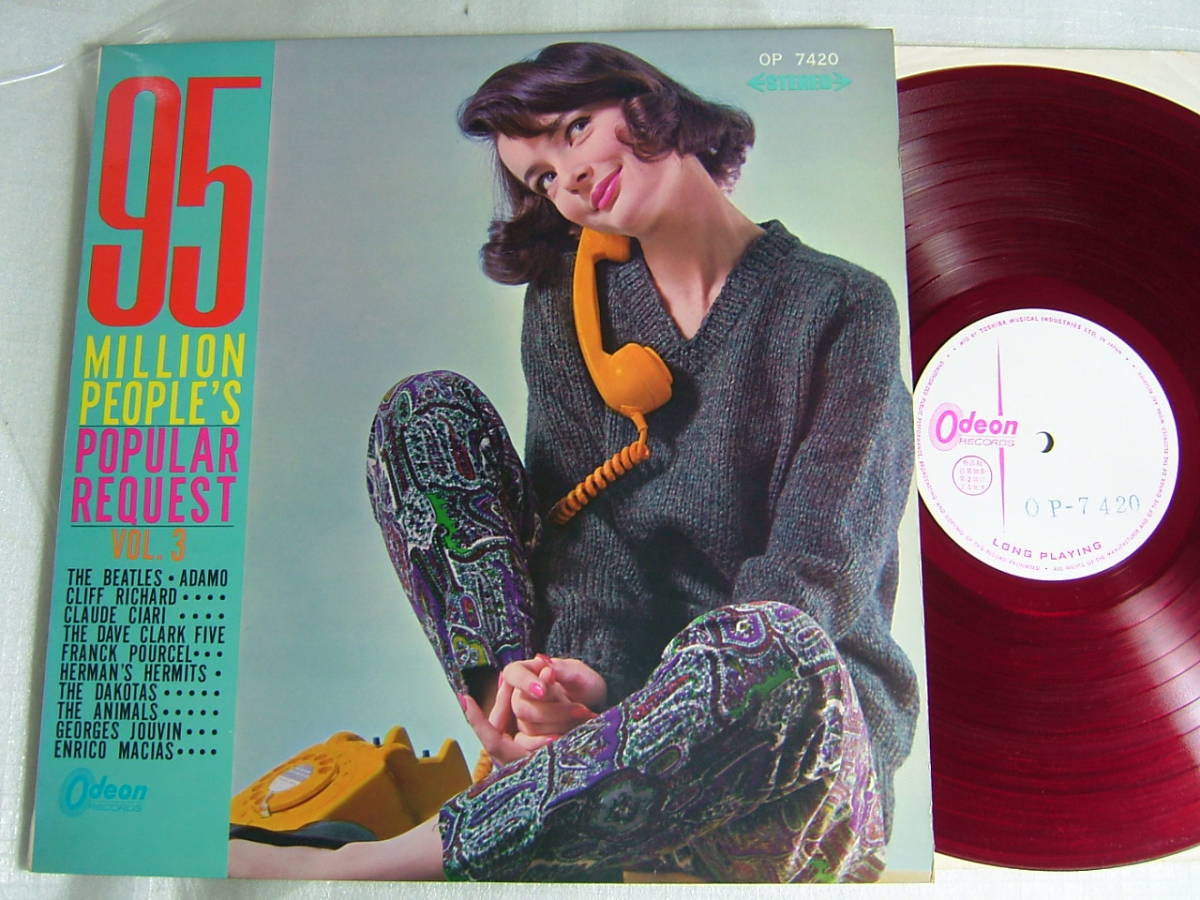 赤盤 テスト 9500万人のポピュラー・リクエスト VOL 3ビートルズ ot拍卖