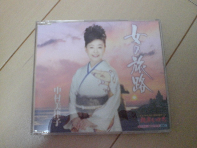 即決 演歌12cm中古CDシングル 中村美律子 女の旅路拍卖