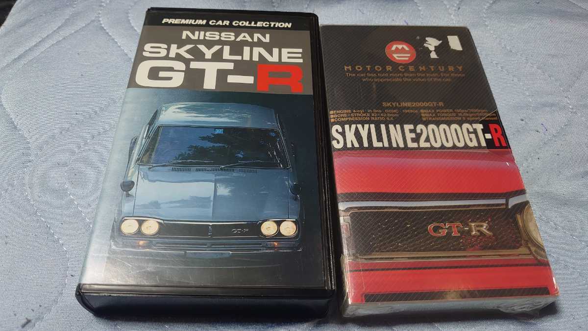 【画像未チェック・バラ売り不可】アイビイシイNISSAN SKYLINE GT-R 大洋図書 SKYLINE GT-R VHSビデオ 2本セット拍卖