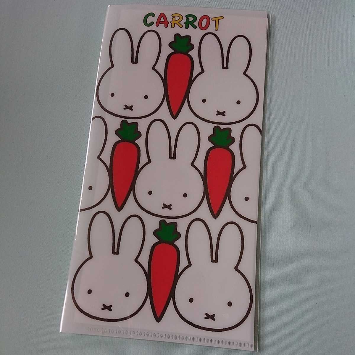 ★ミッフィー★キャロット★チケットホルダー★ニンジン&ミッフィーがとってもかわいいです♪拍卖