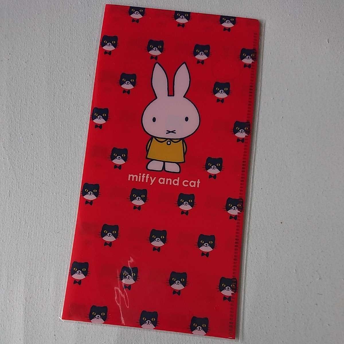 ★ミッフィー★チケットホルダー★チケットファイル★H拍卖
