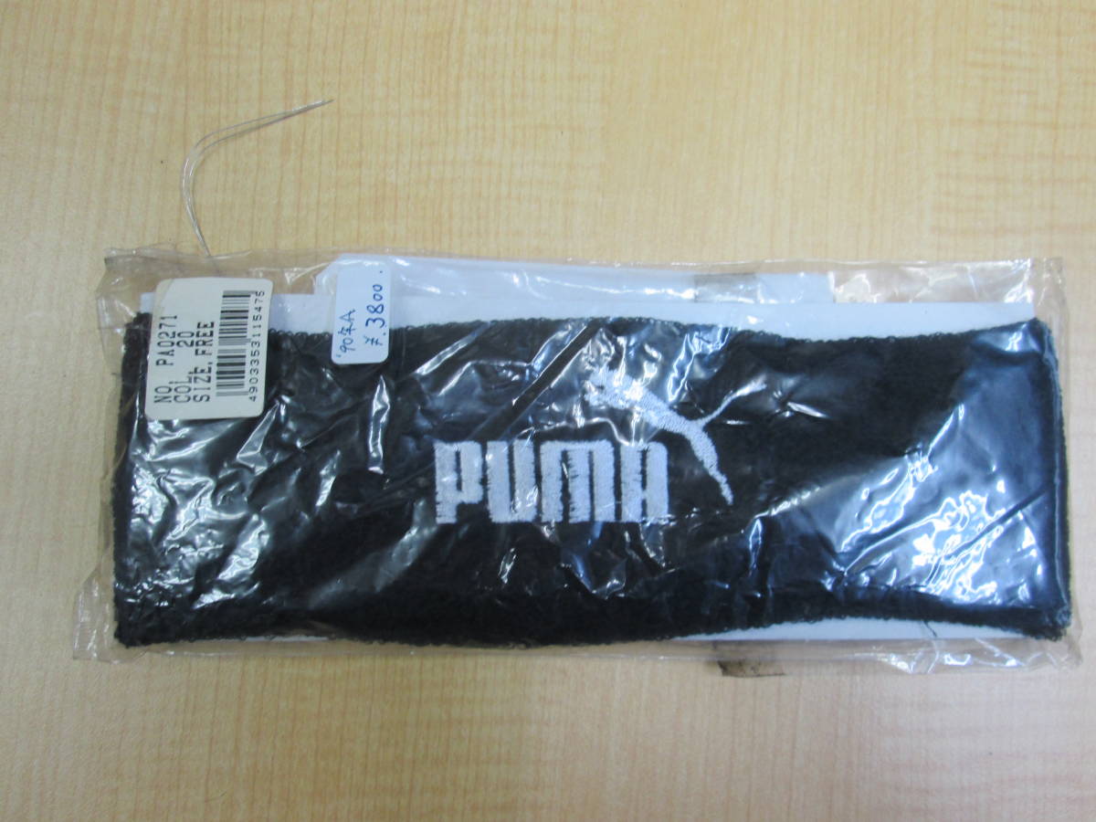 1475 90年代プーマ ヘアーバンド 太め拍卖