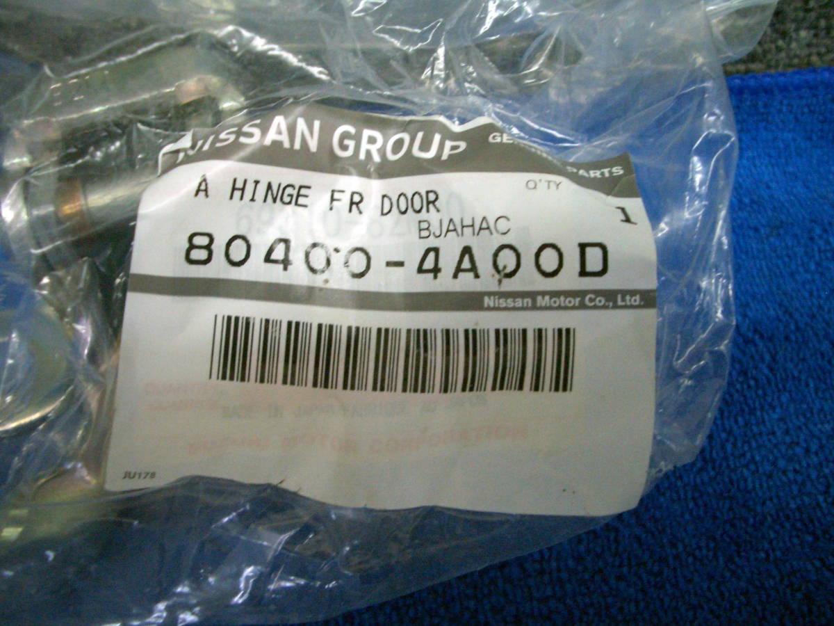 □□ 2010-Z40 即決!新品 未使用 日産 純正部品 クリッパー用 ヒンジ アッセンブリー フロント ドア NT100 クリッパー 80400-4A00D 拍卖