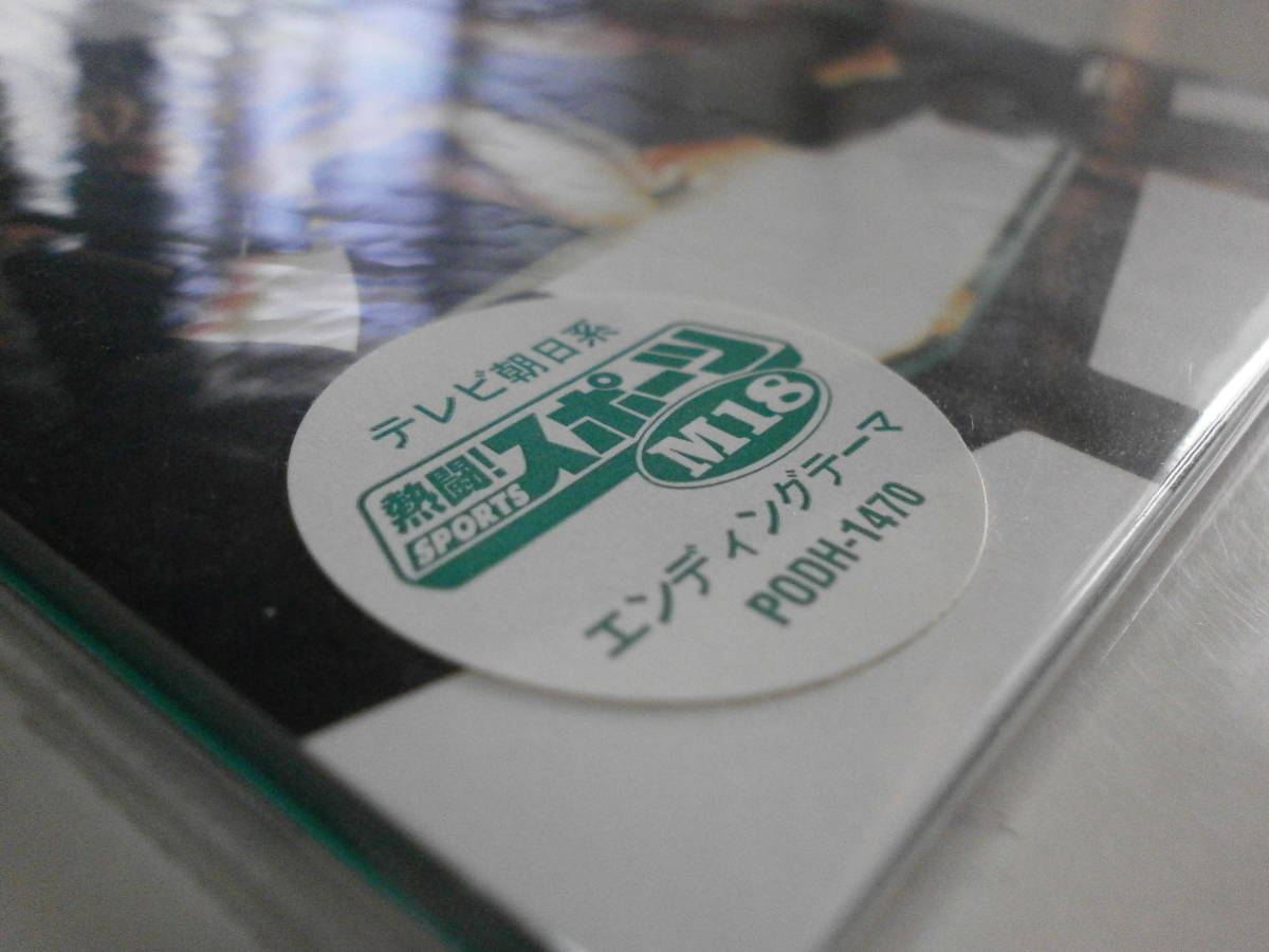 ヴィジュアル系 V系 新品未開封 8cmCD シングル D-SHADE MYSELF Colors テレビ朝日系 熱闘!スポーツM18 HIBIKI KEN YOSHIHIRO YUJI拍卖