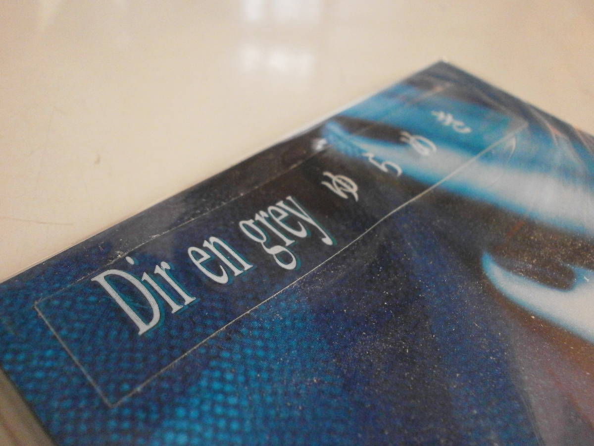 2 V系 新品未使用 8cmCD シングル Dir en grey ゆらめき アクロの丘 日本一の男の魂 京 薫 Die Toshiya Shinya ESP Killer X JAPAN YOSHIKI拍卖