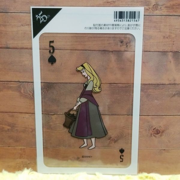 ディズニーストア オーロラ姫 ステッカー拍卖