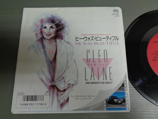 クレオ・レインCLEO LAINE/ヒー・ウォズ・ビューティフルHE WAS BEAUTIFUL★シングル拍卖