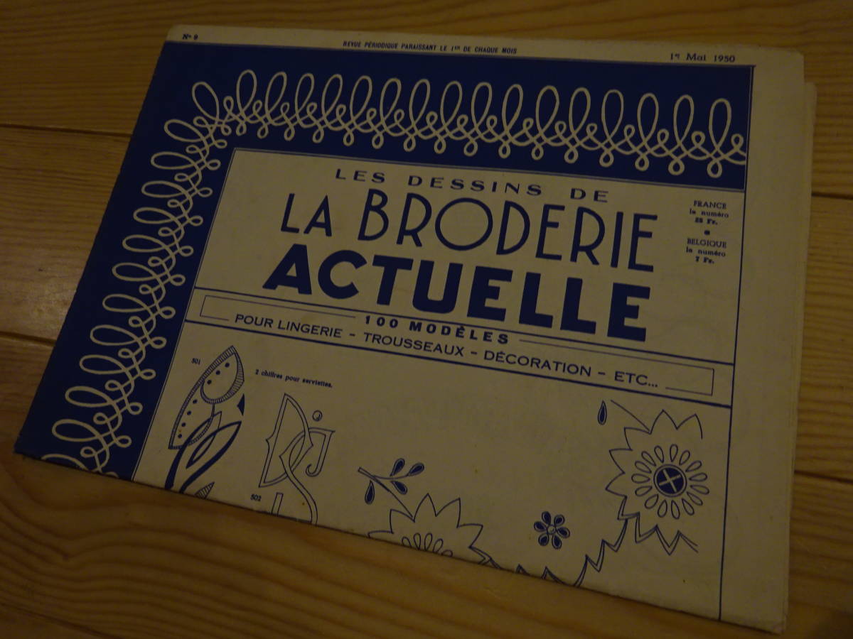 【フランス蚤の市1950s刺繍のデザイン画】古道具アンティークデッサン活版印刷額縁アート骨董インテリアインダストリアル裁縫パッチワーク拍卖