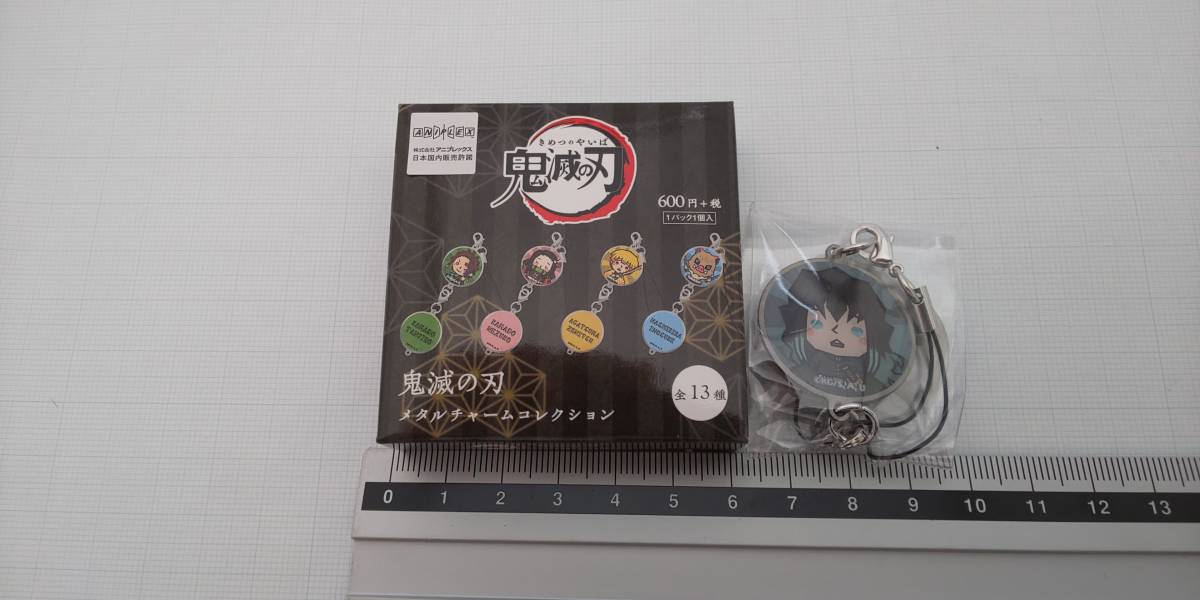 鬼滅の刃 メタルチャームコレクション 霞柱 時透無一郎 ことり ローソン ときとうむいちろう 未使用 箱付き きめつのやいば むいくん拍卖