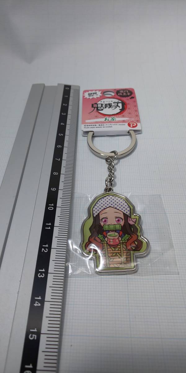 竈門 禰津子 静岡限定 メタルキーホルダー お茶 茶娘 未開封 鬼滅の刃 ローソン 柱 映画 無限列車 炭治郎 ねづこ ねずこ ご当地拍卖