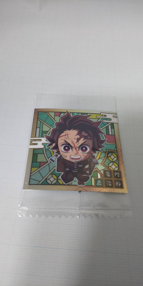 炭次郎 柱合会議 鬼滅2-11 鬼滅の刃 ディフォルメシール ウエハース 其の二 映画 竈門炭治郎 禰豆子 バンダイ 未使用 未開封拍卖