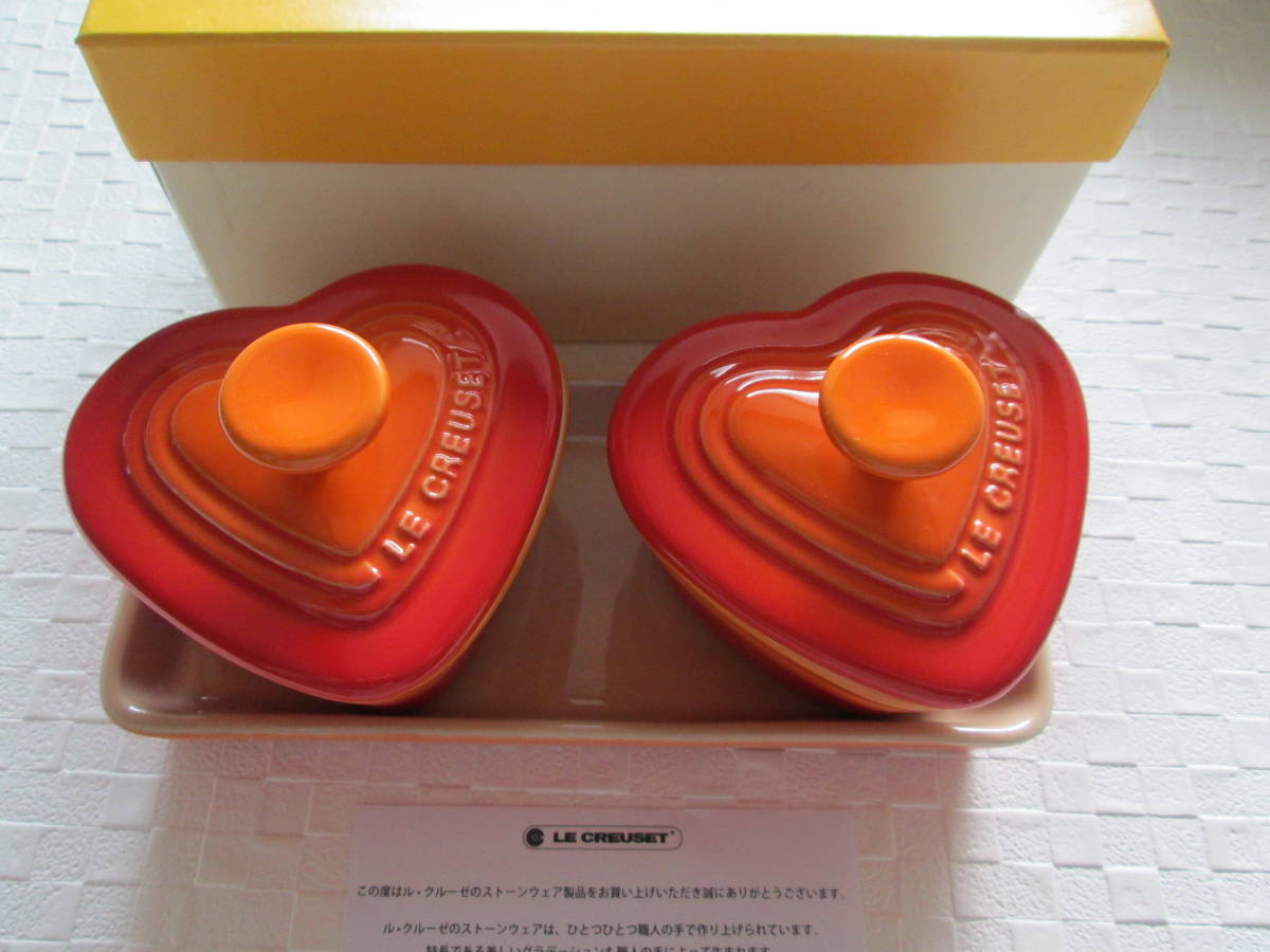 Le Creuset ル・クルーゼ プチラムカン ダムール セット 910223-00 耐熱容器 オレンジ ハート 食器 新品未使用品拍卖