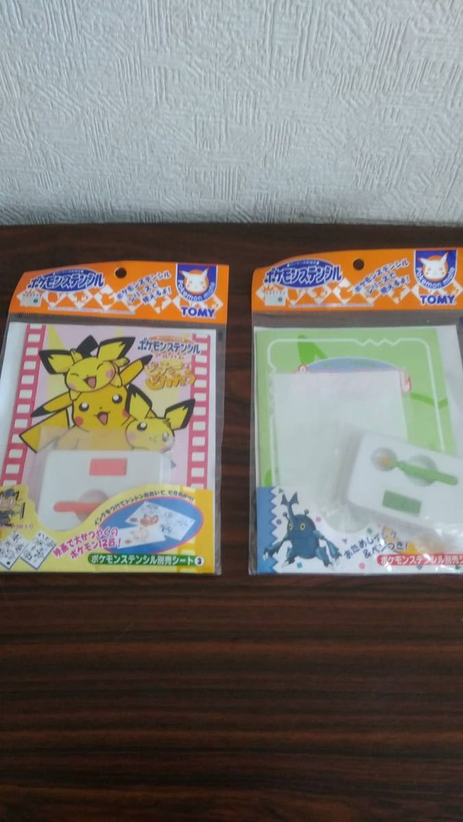 昭和レトロ! ポケットモンスター 当時物 ポケモンステンシル 別売シート①③拍卖