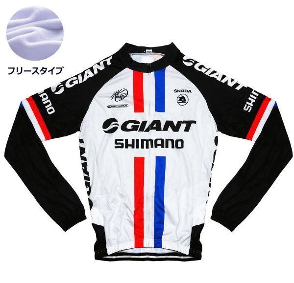 新品 長袖 裏起毛 サイクルジャージ No60 XXLサイズ オランダ フルジップ ウェア メンズ サイクリング フリース ロードバイク MTB拍卖