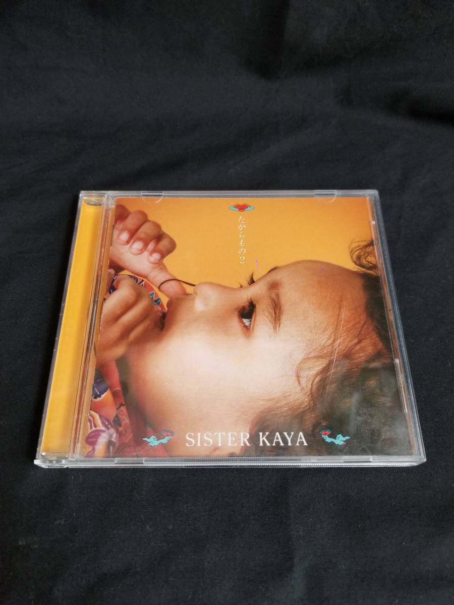 CD SISTER KAYA たからもの2 / シスター・カヤ たからもの2拍卖