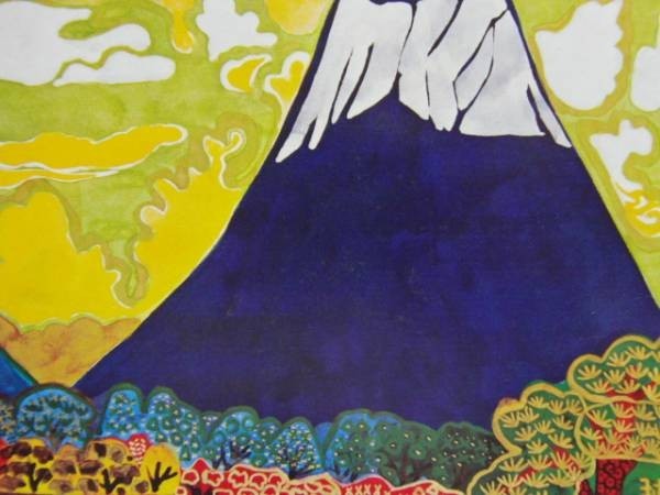 片岡 球子、富士、希少な額装用画集より、新品額装付、送料無料、yoshi211拍卖