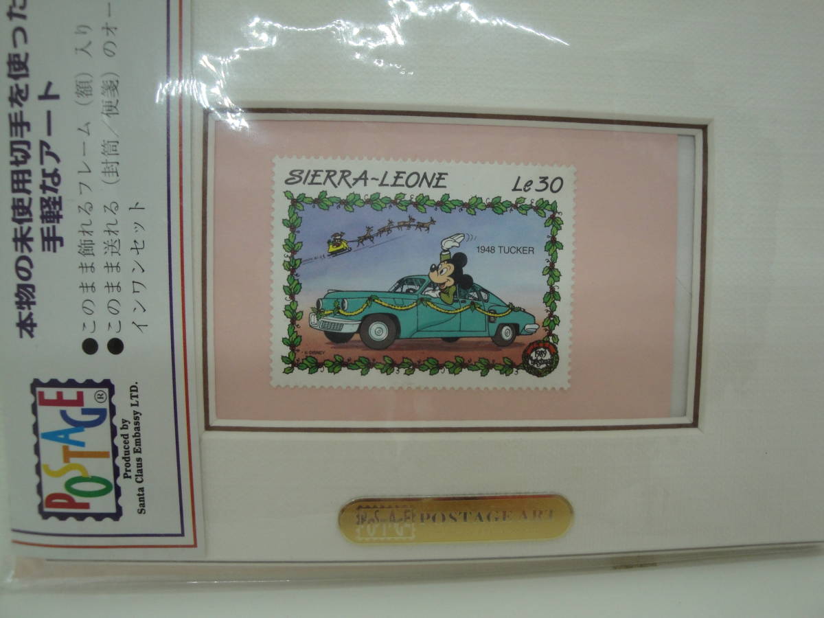 ★☆POSTAGE ART 本物の切手を使用した手軽なアート:新品未使用品 ミッキー2☆★拍卖