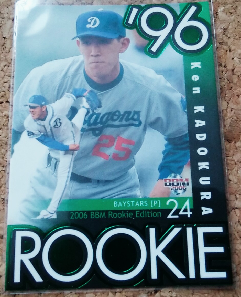 ★BBM2006 ルーキーエディション D9 横浜ベイスターズ 門倉健★インサートカード拍卖