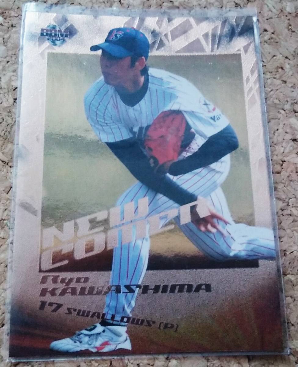 ★BBM2004 2nd NC10 ヤクルトスワローズ 川島亮★インサートカード拍卖