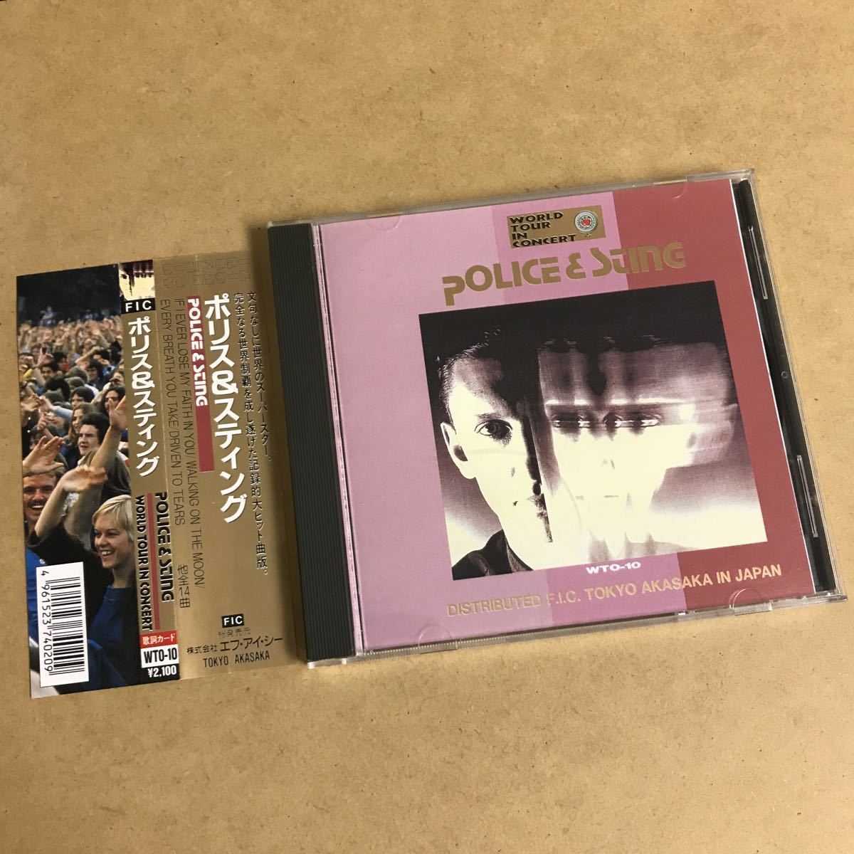 THE POLICE / STING - WORLD TOUR IN CONCERT ポリス&スティング ワールド ツアー イン コンサート CD ライブ音源拍卖