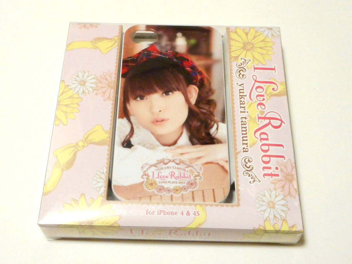 田村ゆかり iPhoneケース 4/4s対応 スマホカバー LOVE LIVE 2012 *I Love Rabbit* 声優 ライブグッズ拍卖