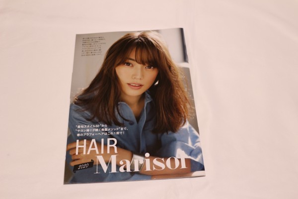 蛯原友里 冊子拍卖