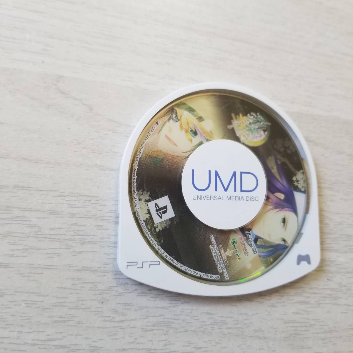 ◯PSP 雅恋 あわゆきのうたげ   同梱OK◯拍卖